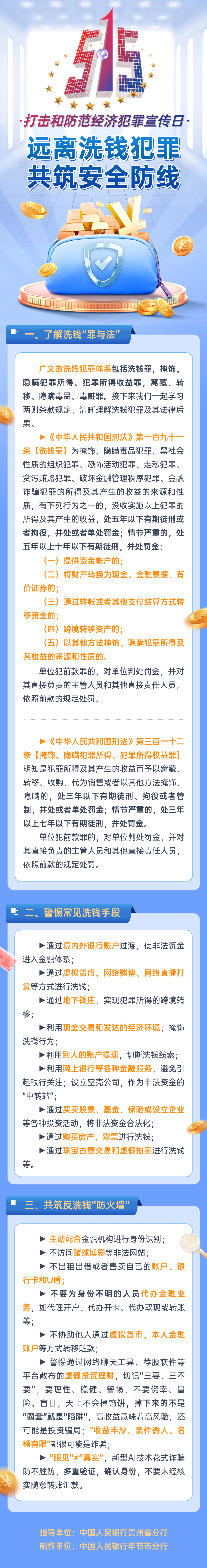 微信图片_20240516093324.png