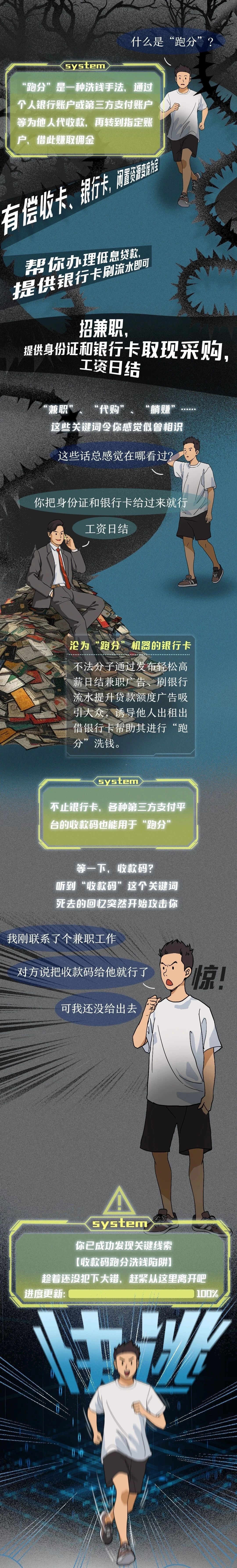 微信图片_20241028093545.jpg